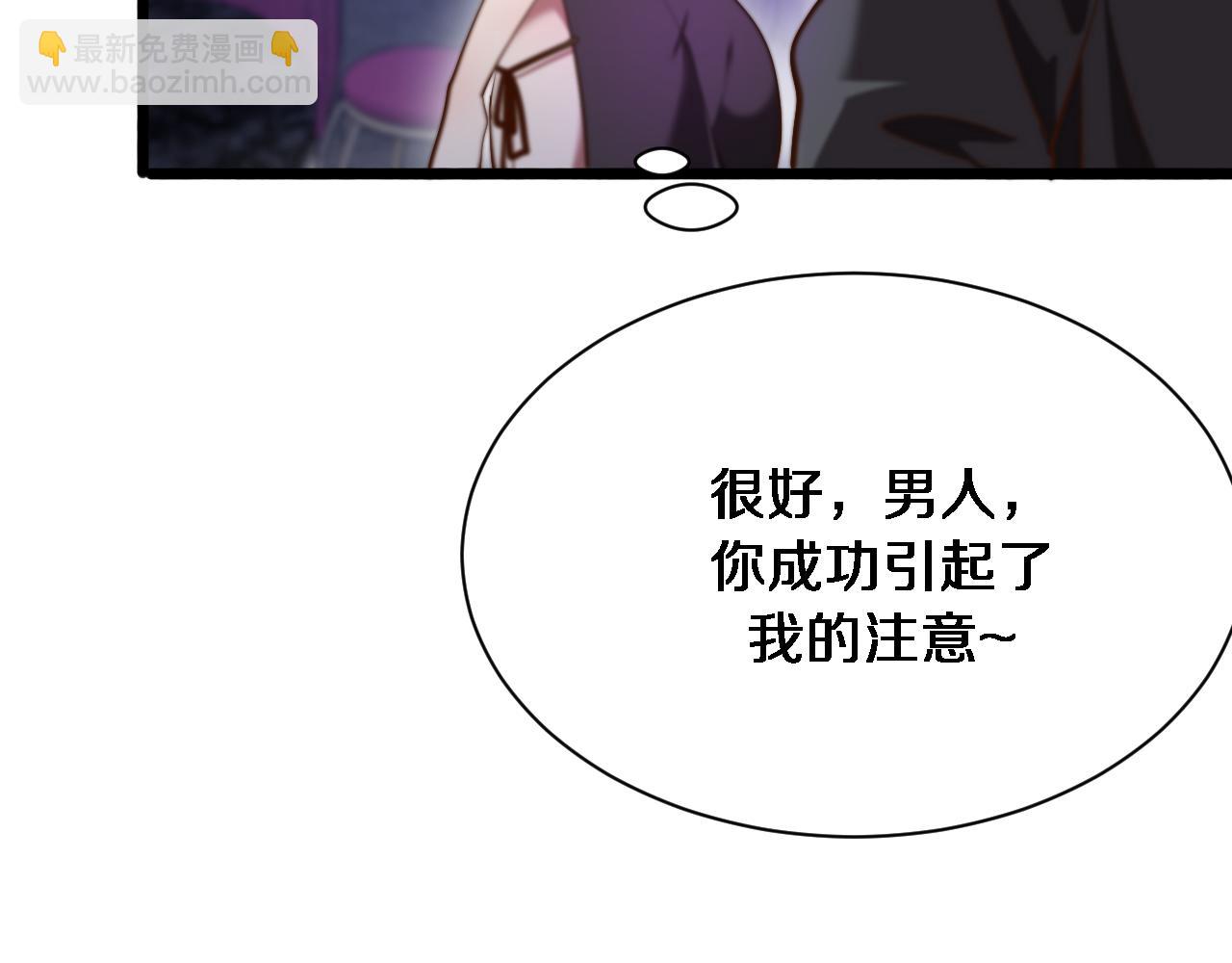 第149话 雷电俱乐部(1/3)-第149话