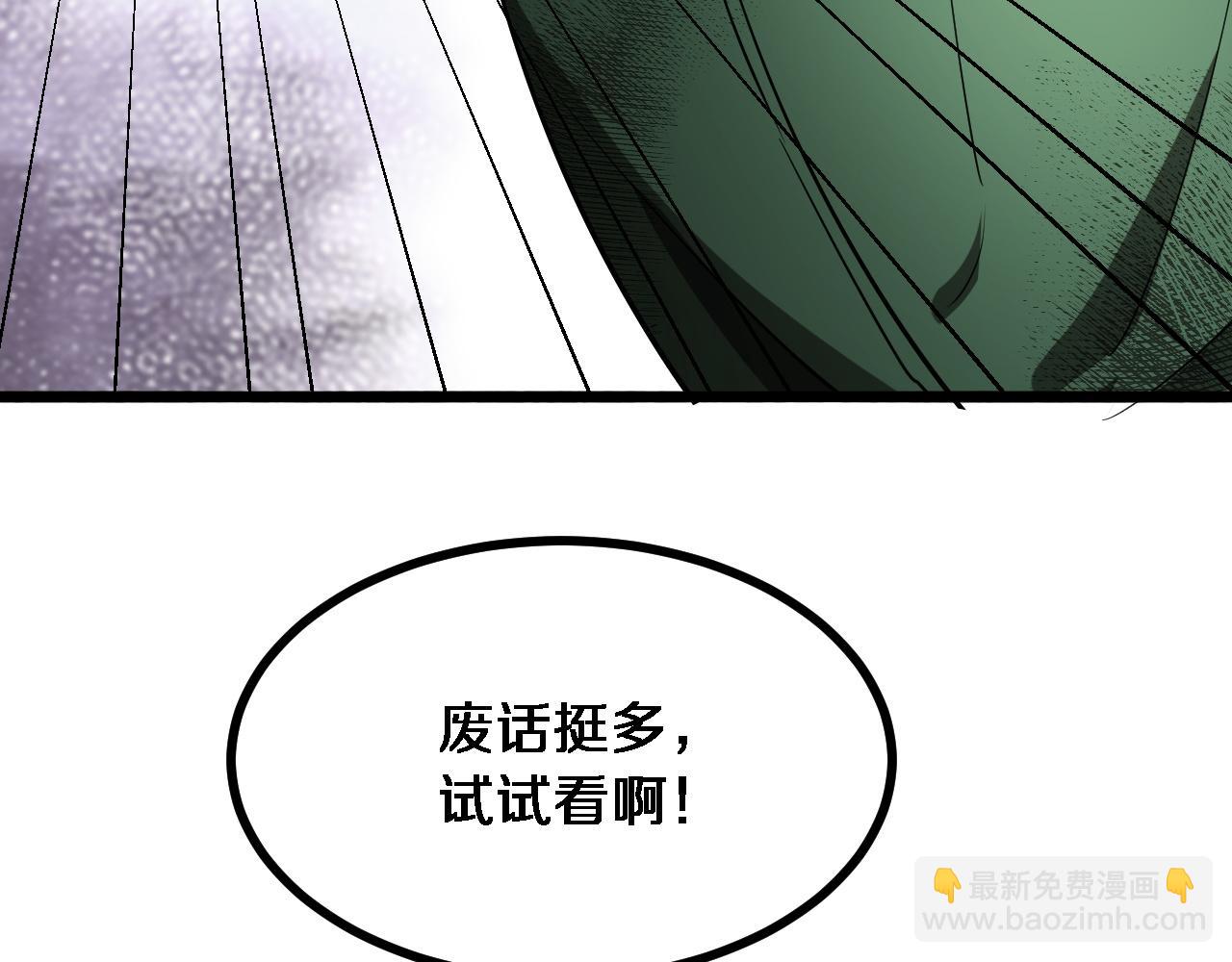 第151话 游戏结束(1/3)-第151话