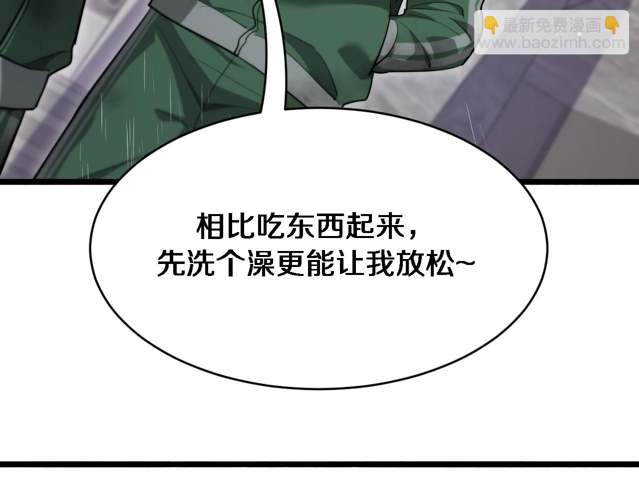 第151话 游戏结束(1/3)-第151话