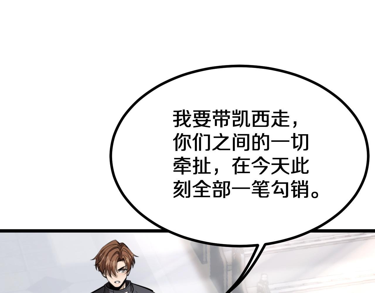 第153话 贝尔克的算计(1/3)-第153话