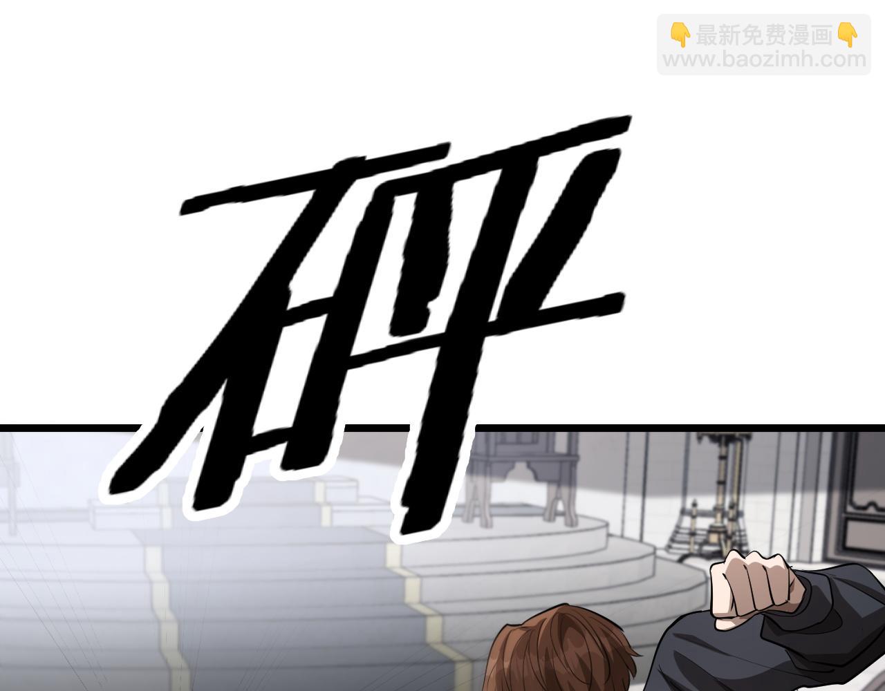 第153话 贝尔克的算计(1/3)-第153话