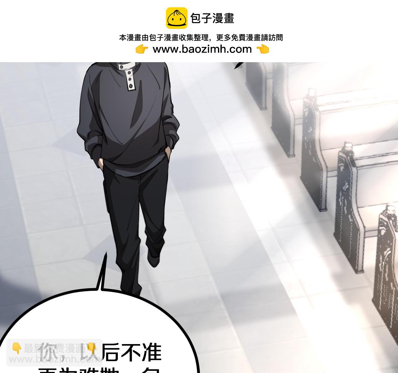 第153话 贝尔克的算计(1/3)-第153话