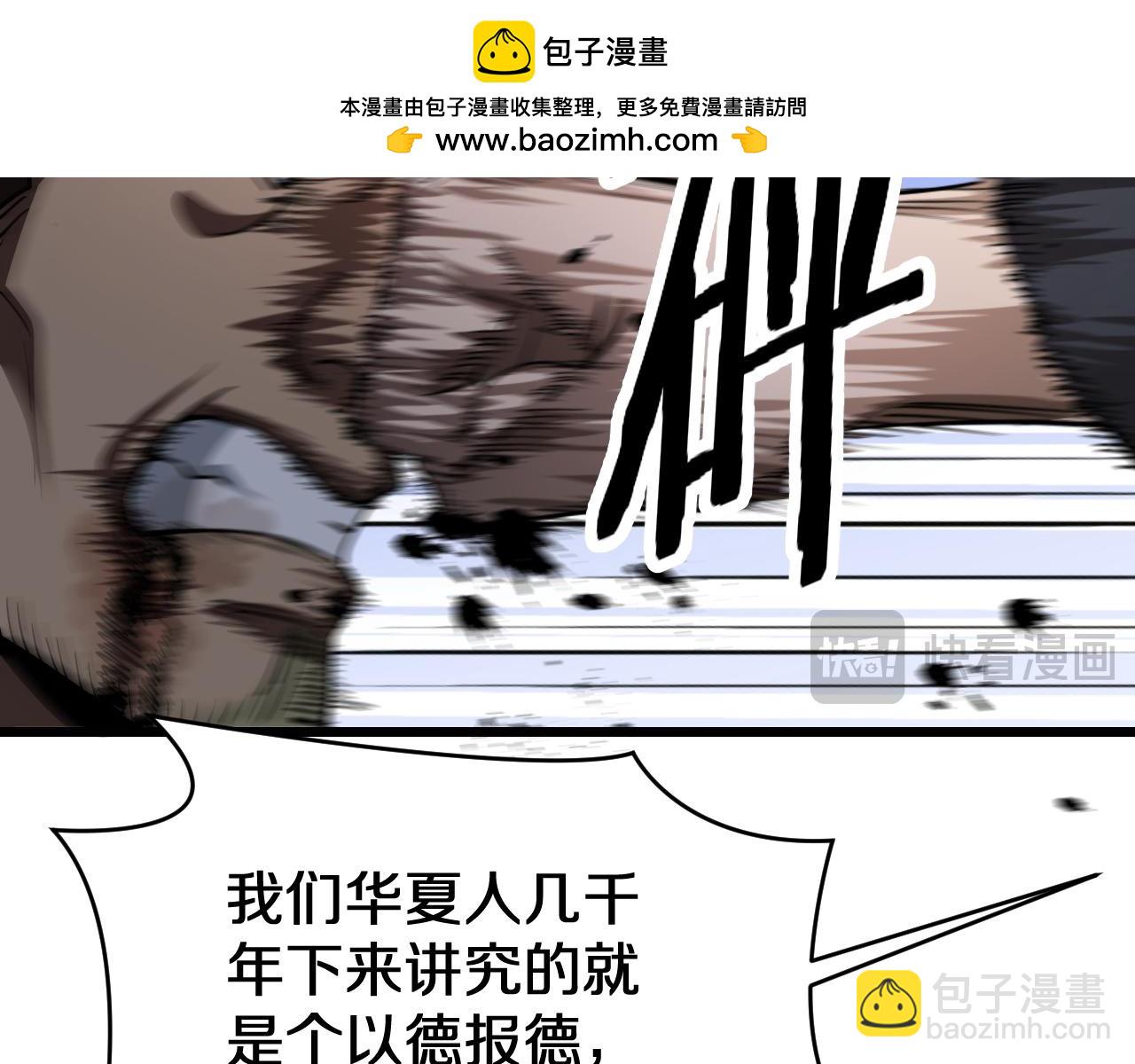 第153话 贝尔克的算计(1/3)-第153话