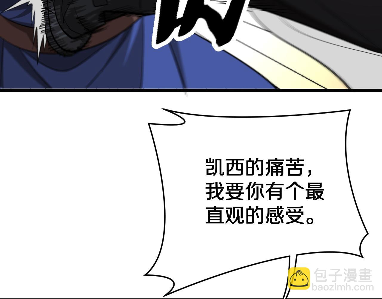 第153话 贝尔克的算计(1/3)-第153话