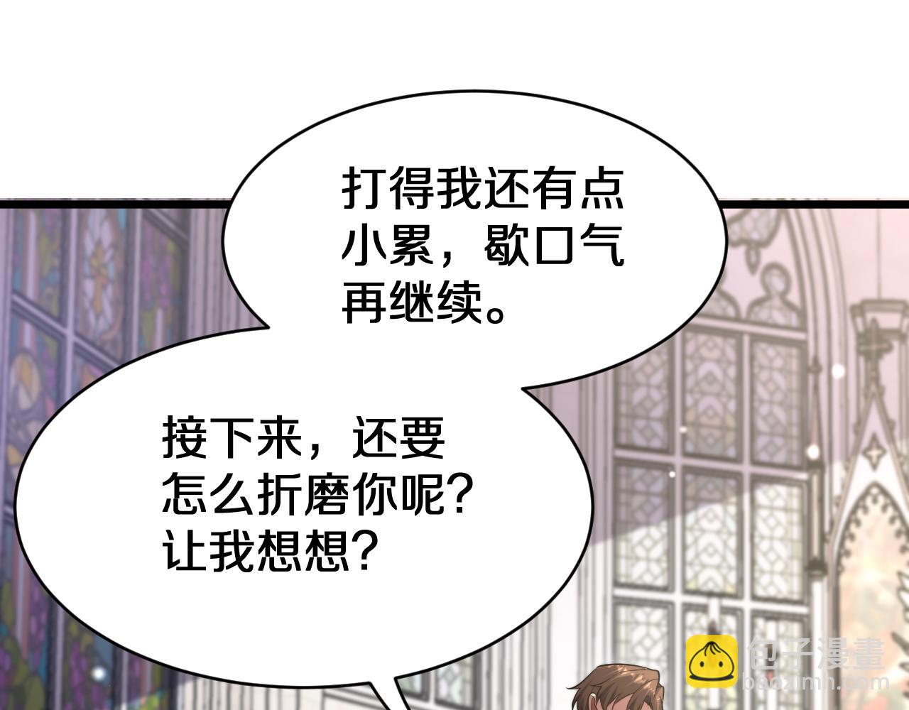 第153话 贝尔克的算计(1/3)-第153话