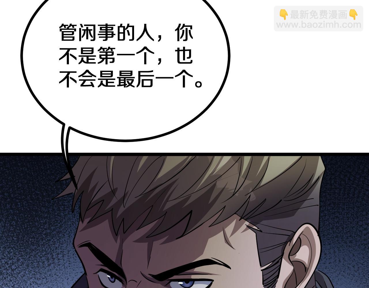 第153话 贝尔克的算计(1/3)-第153话