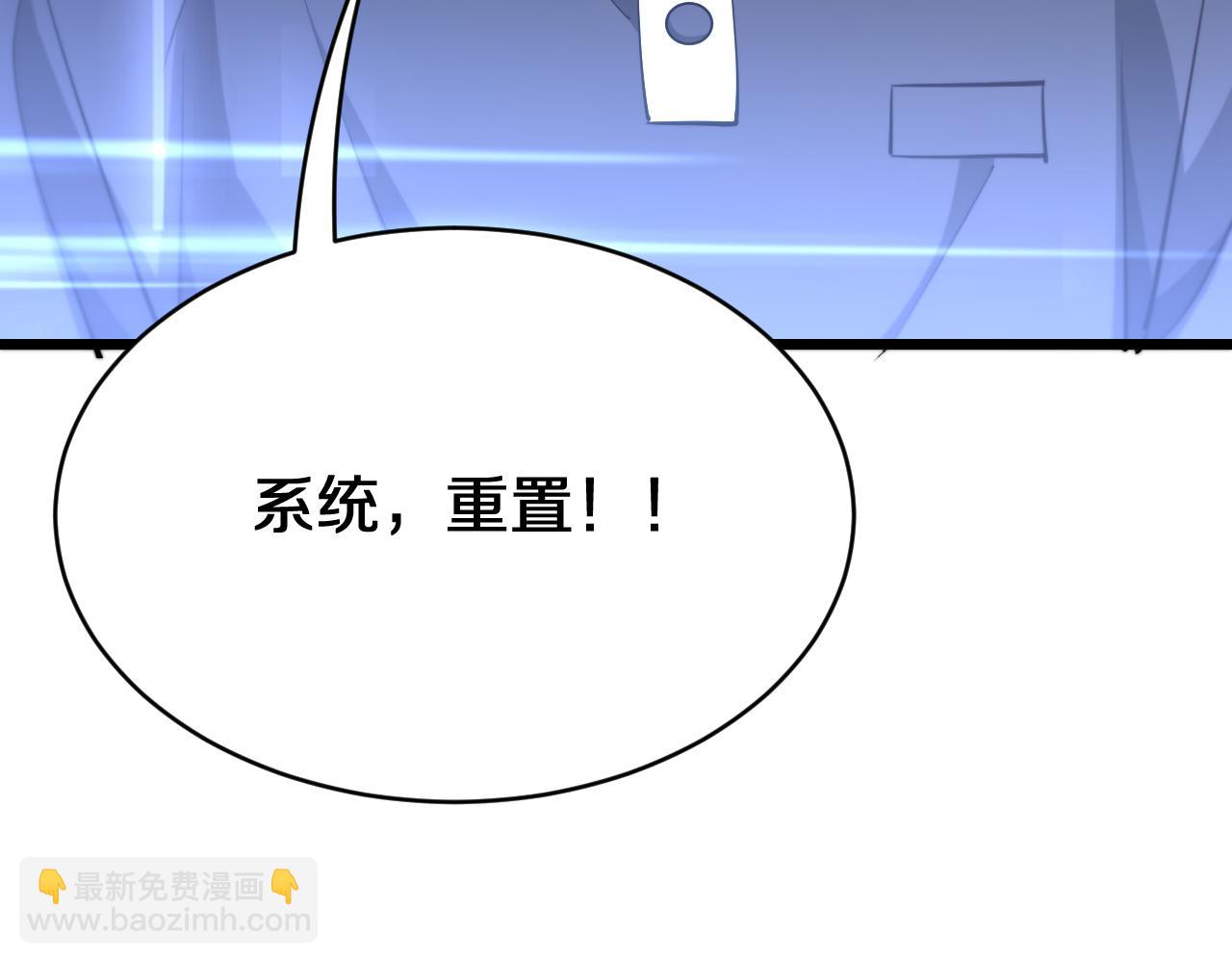 第153话 贝尔克的算计(1/3)-第153话