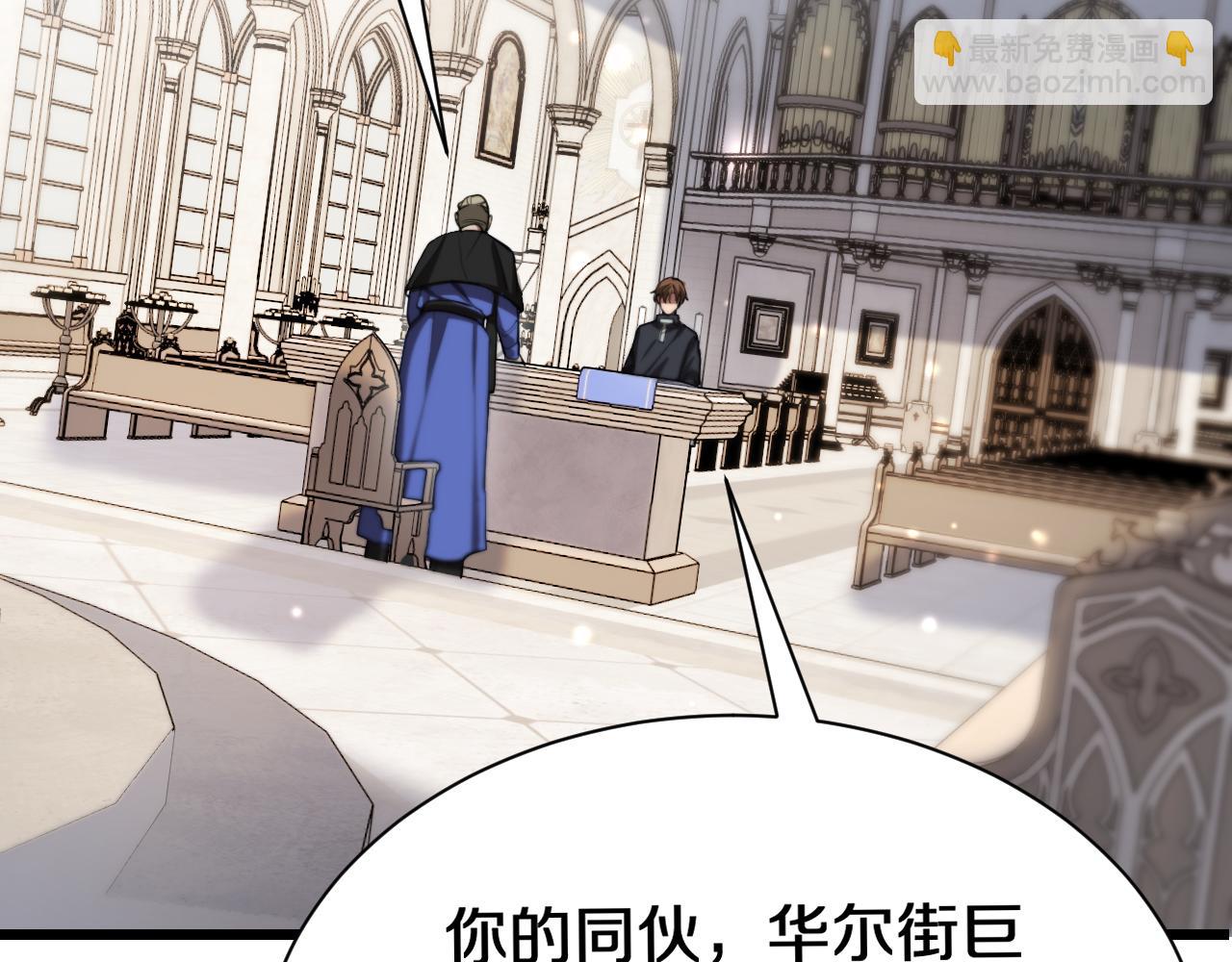 第153话 贝尔克的算计(1/3)-第153话