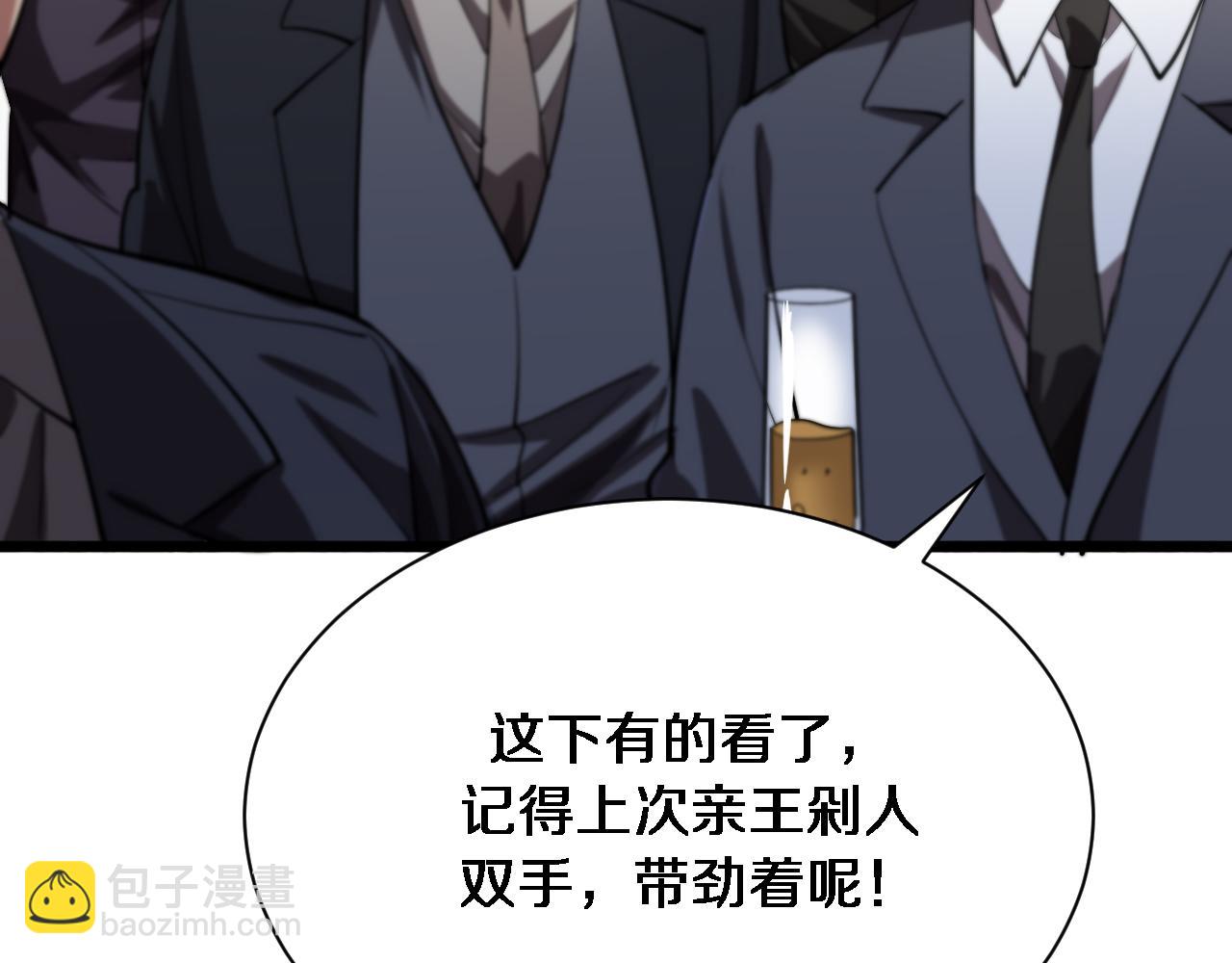 第155话 双重得意(1/3)-第155话