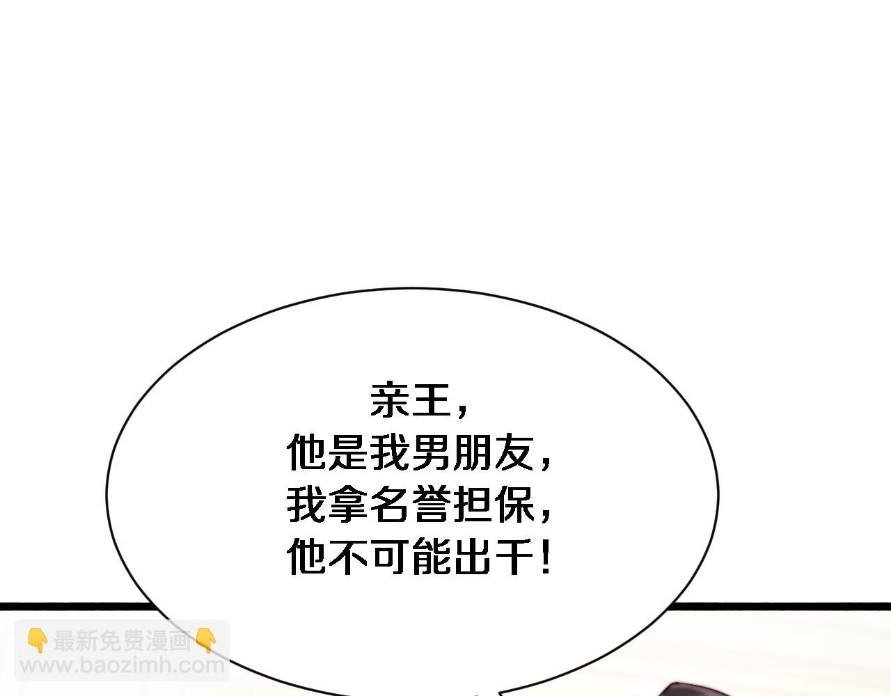 第155话 双重得意(1/3)-第155话