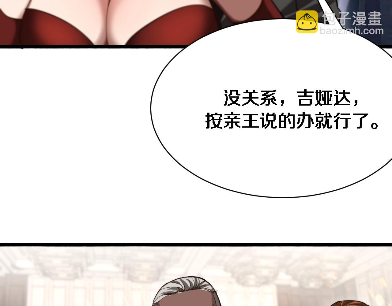 第155话 双重得意(1/3)-第155话