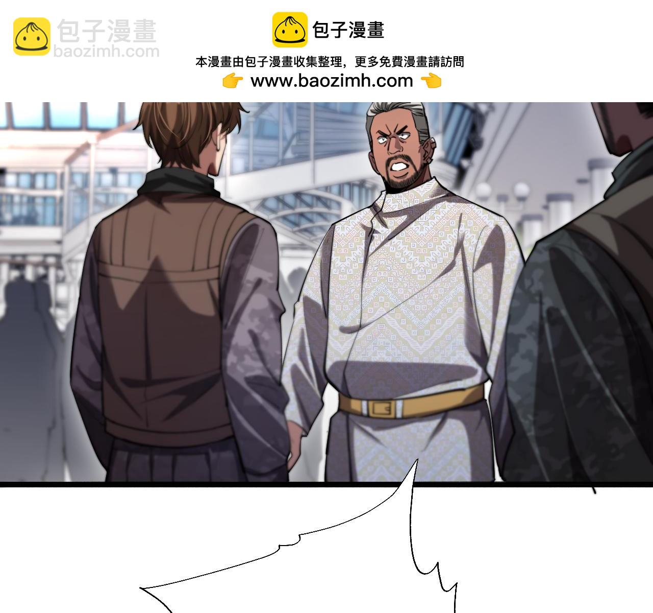 第157话 真相只有一个！(1/3)-第157话