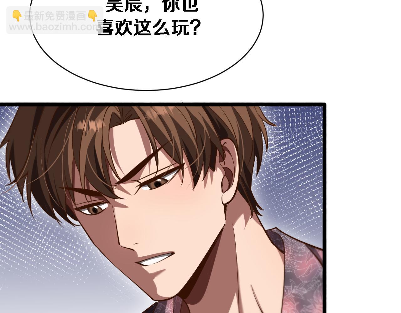 第159话 艾肯的妙用(1/3)-第159话