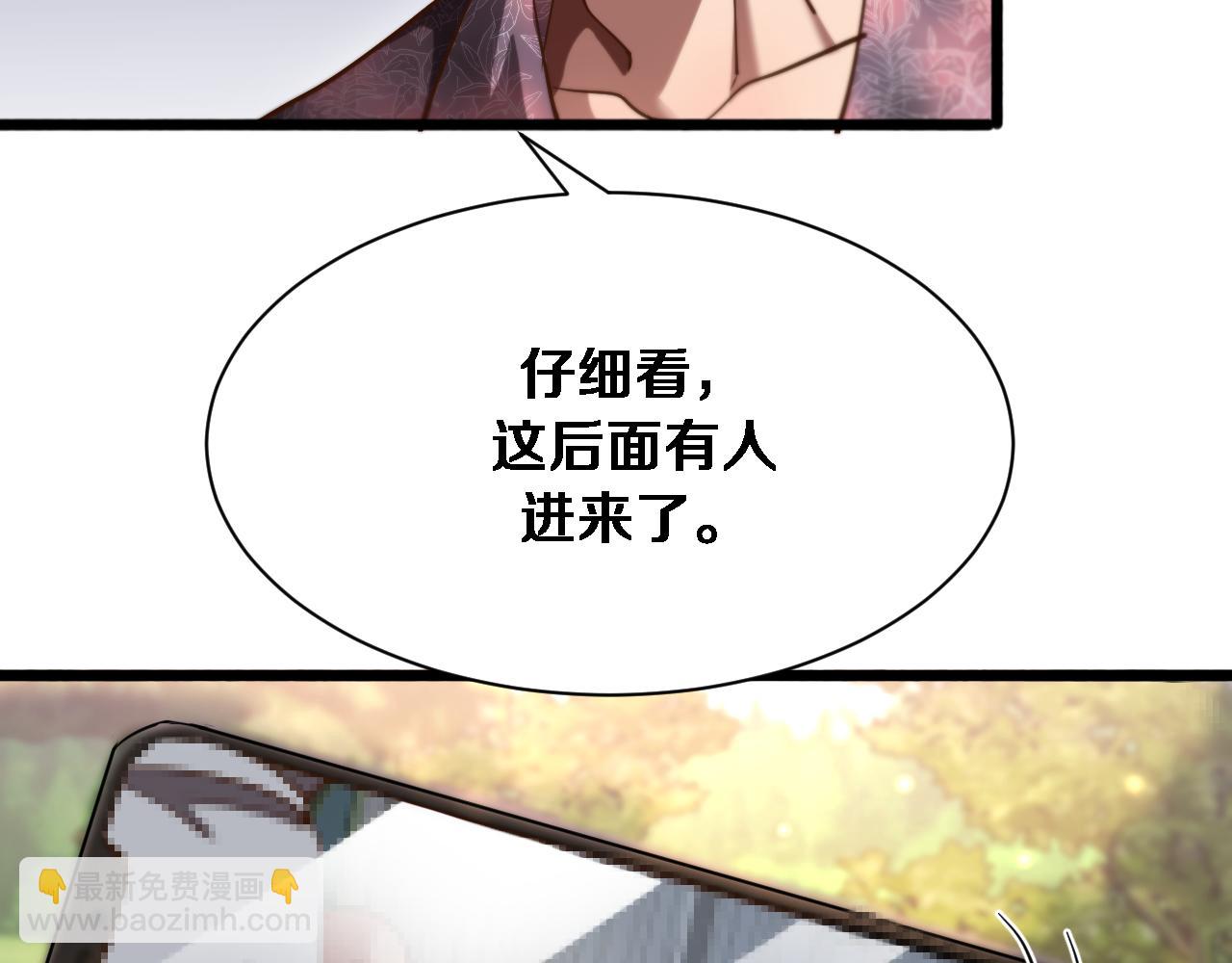 第159话 艾肯的妙用(1/3)-第159话