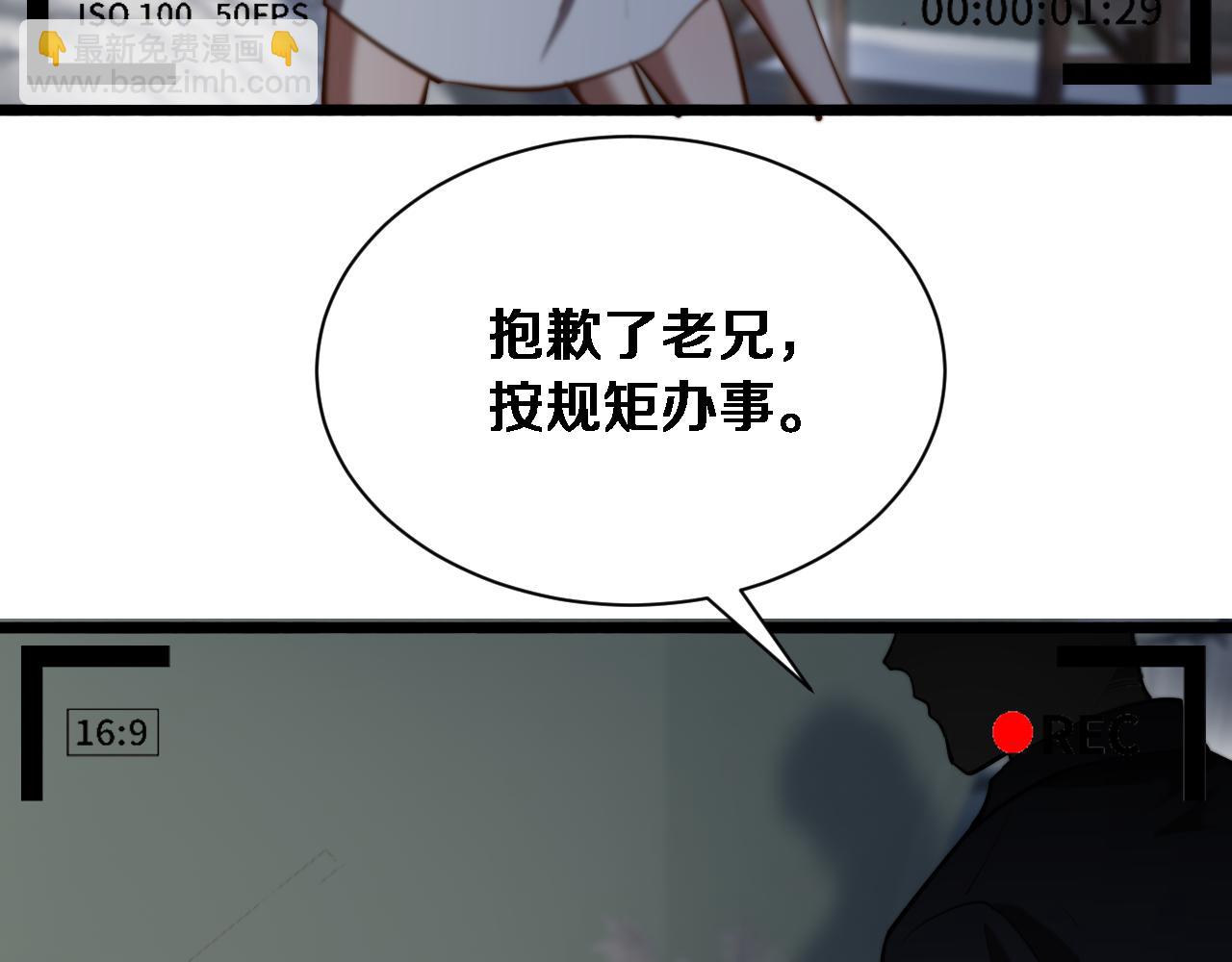 第159话 艾肯的妙用(1/3)-第159话