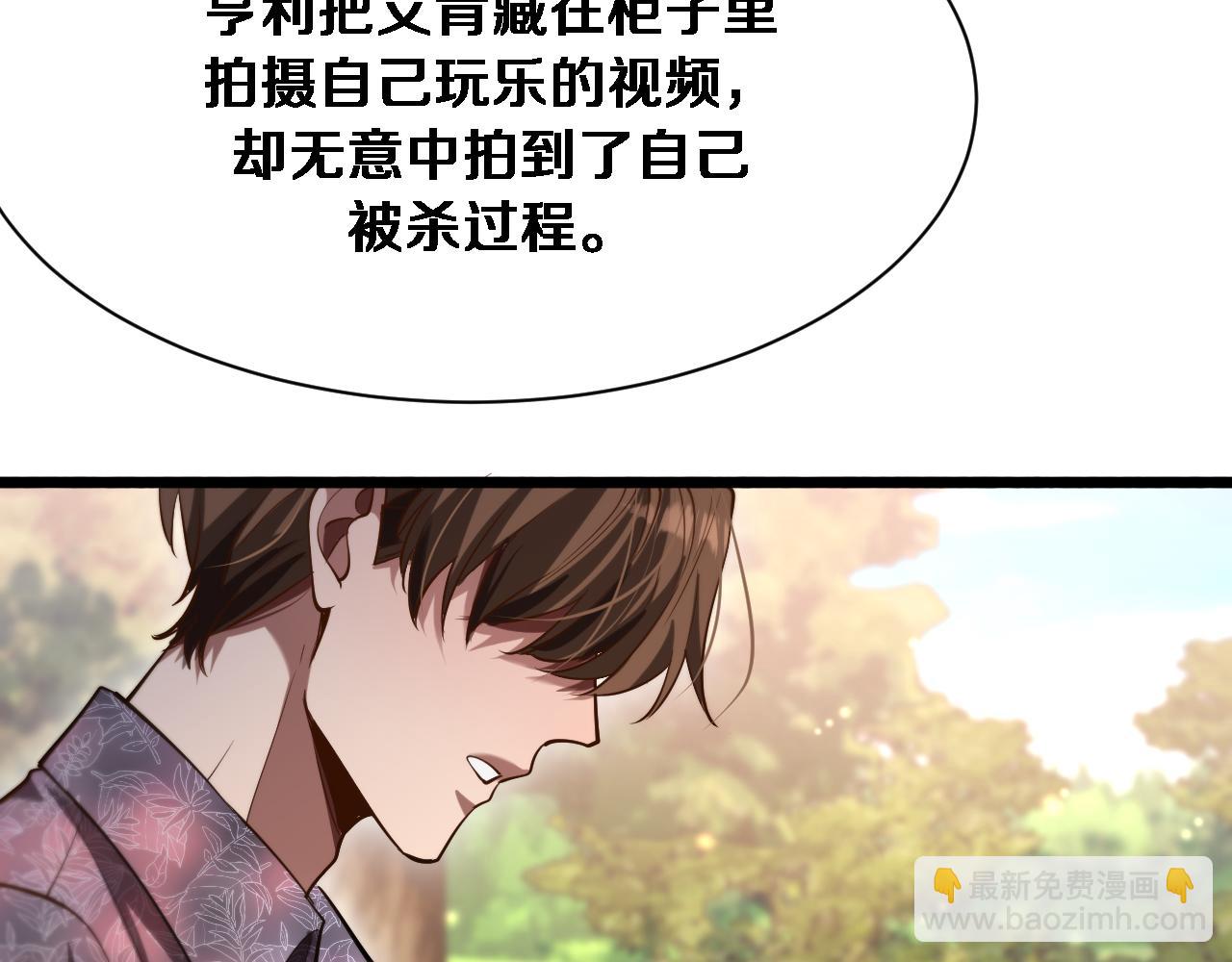 第159话 艾肯的妙用(1/3)-第159话