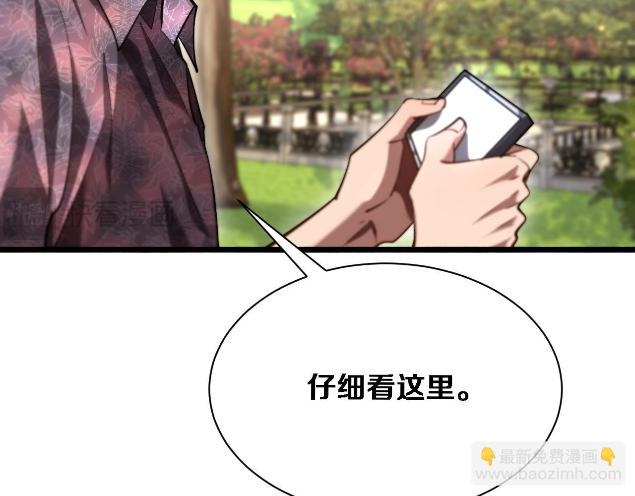 第159话 艾肯的妙用(1/3)-第159话