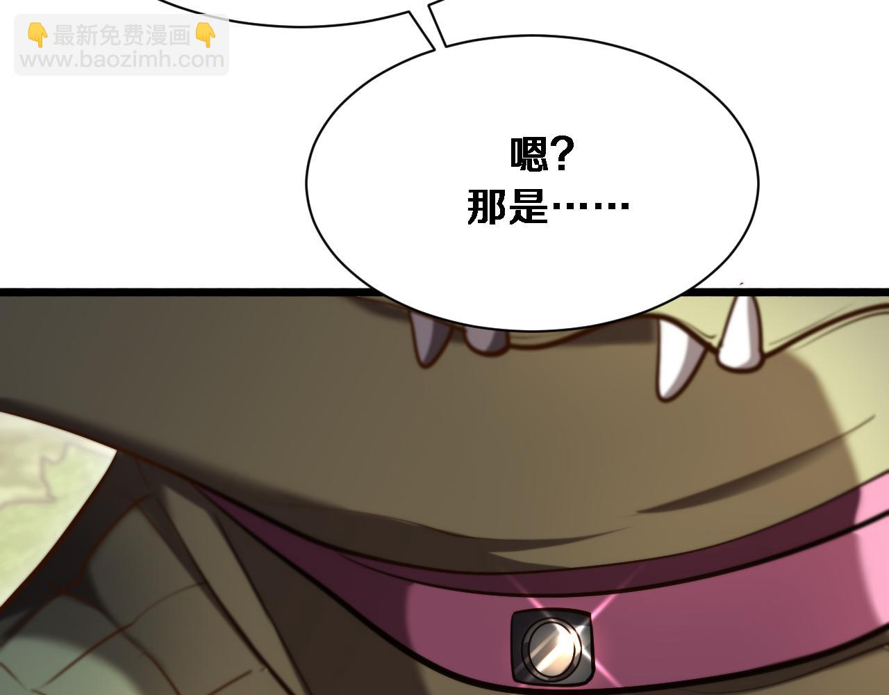 第159话 艾肯的妙用(1/3)-第159话