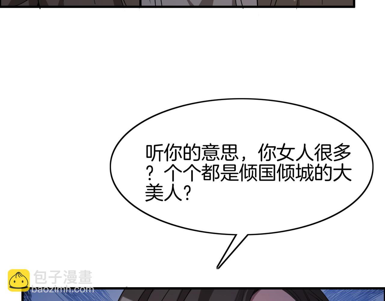 第17话 别让那男的跑了(1/3)-第17话