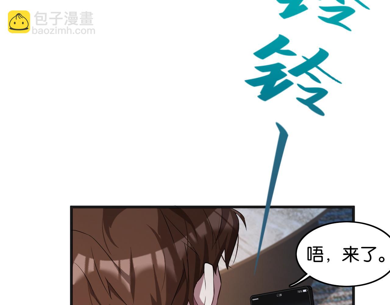 第17话 别让那男的跑了(1/3)-第17话