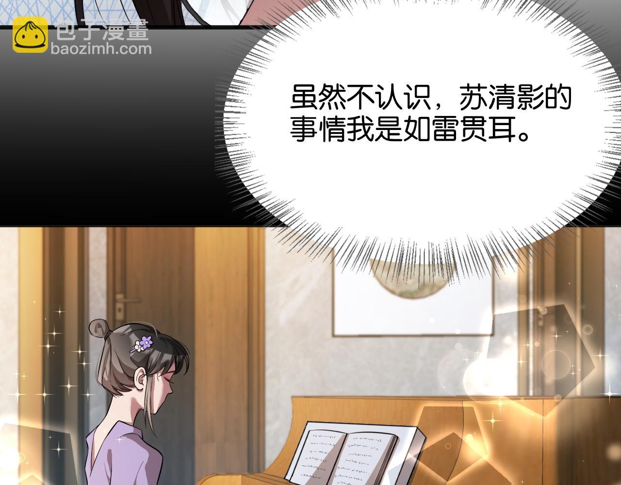 第17话 别让那男的跑了(1/3)-第17话