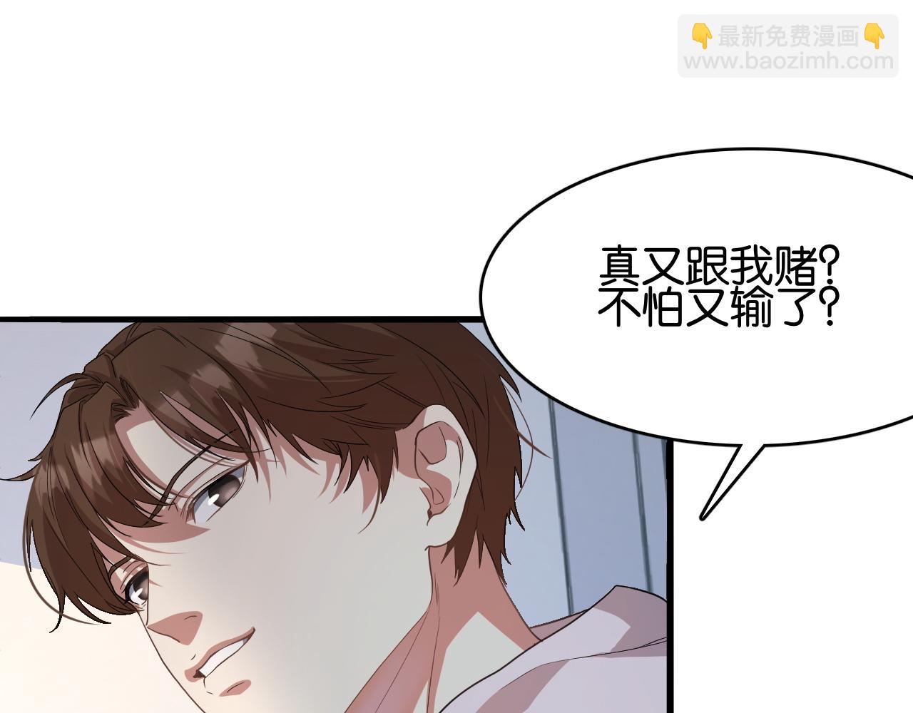 第17话 别让那男的跑了(1/3)-第17话