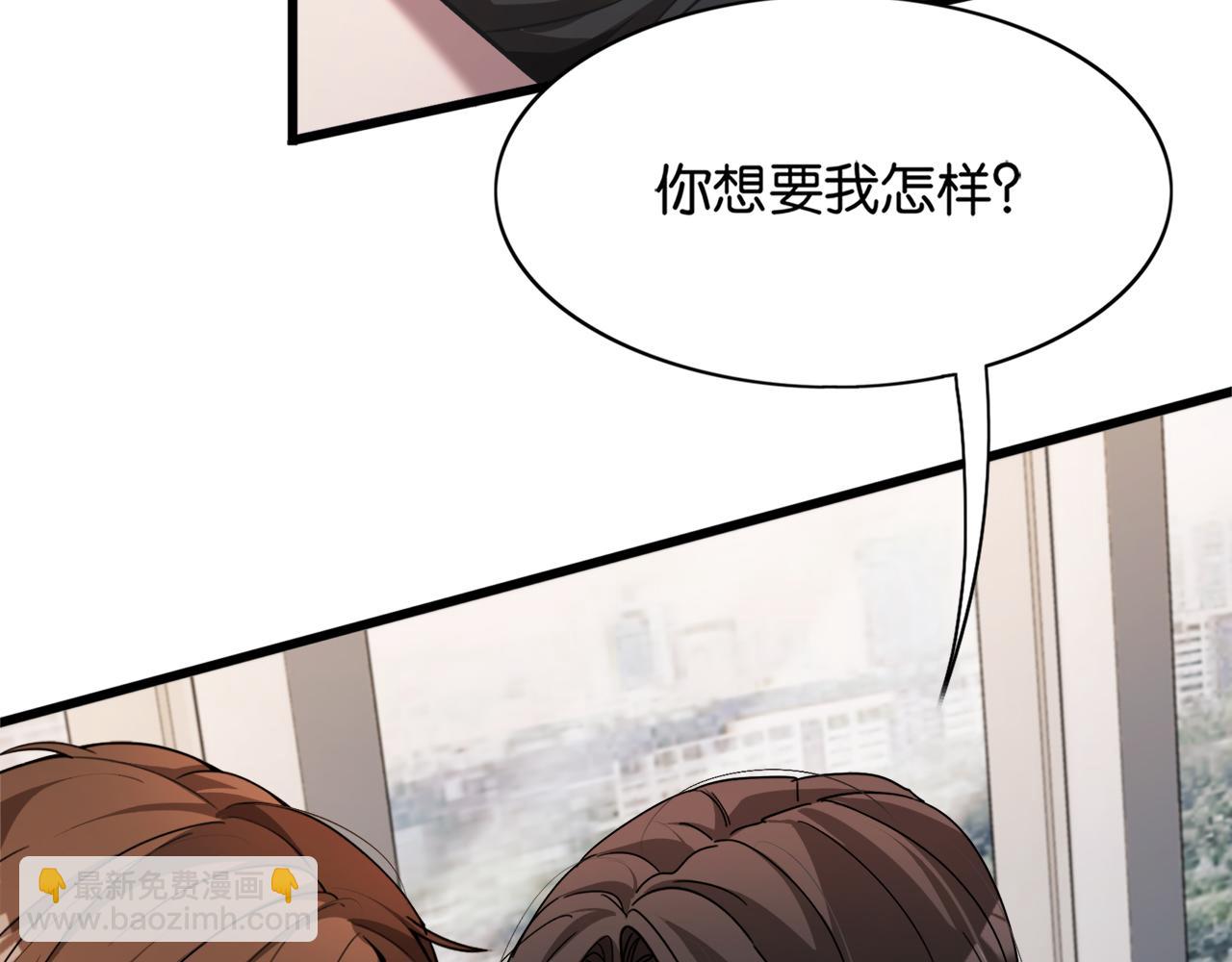 第17话 别让那男的跑了(1/3)-第17话