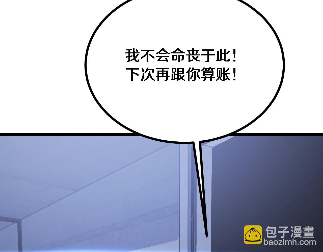 第161 告别大漂亮(1/3)-第161话
