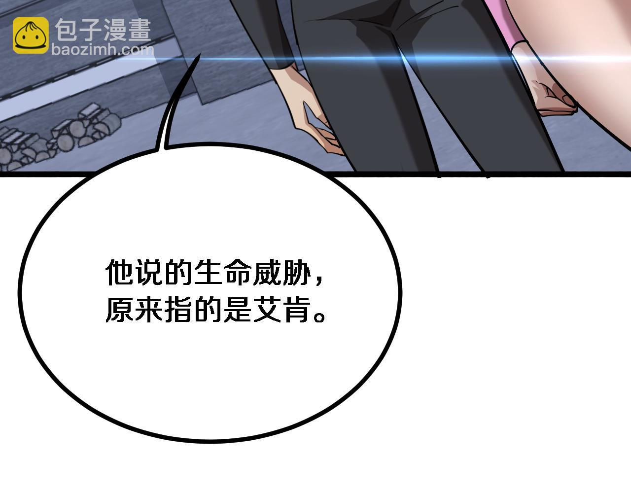 第161 告别大漂亮(1/3)-第161话
