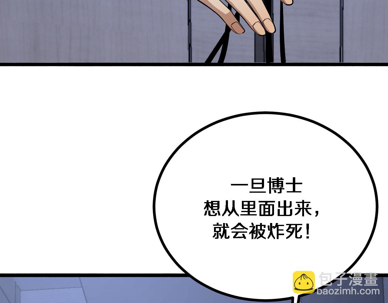 第161 告别大漂亮(1/3)-第161话