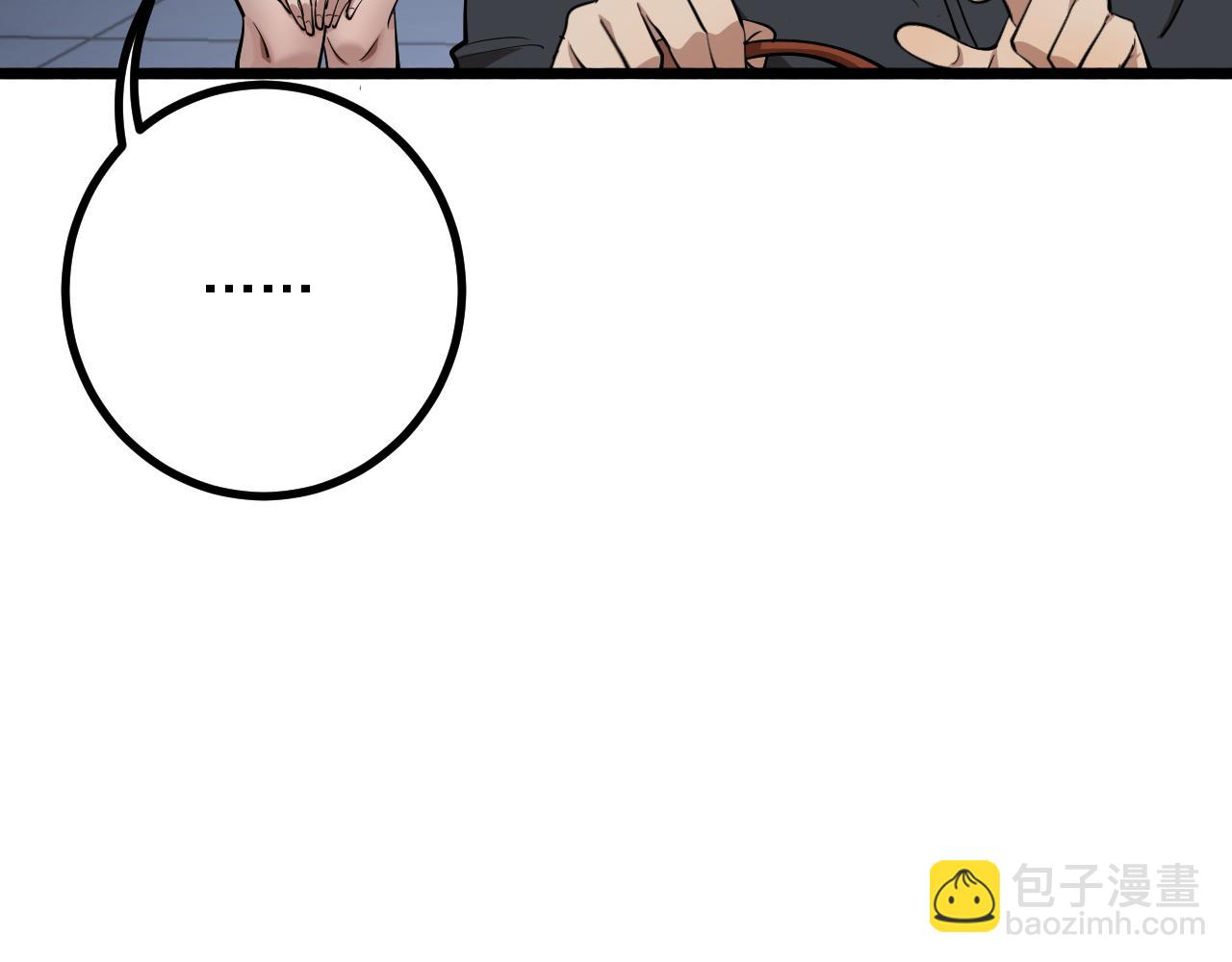 第161 告别大漂亮(1/3)-第161话