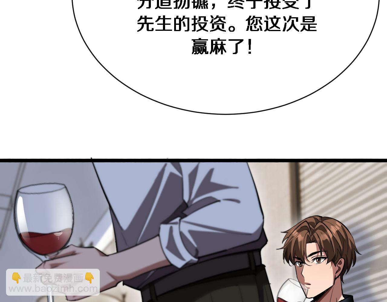 第161 告别大漂亮(1/3)-第161话