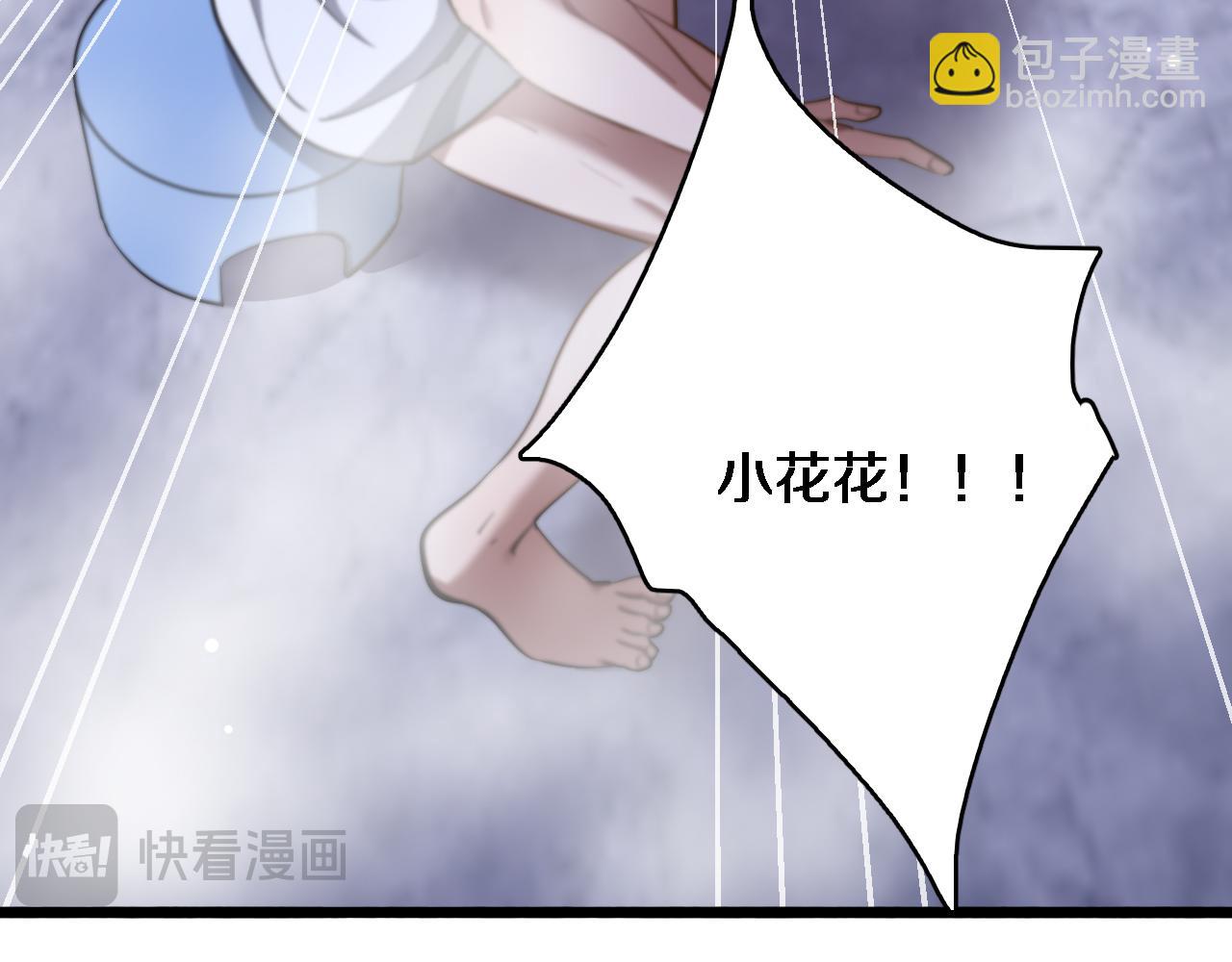 第163话 拉拢花蓓(1/3)-第163话