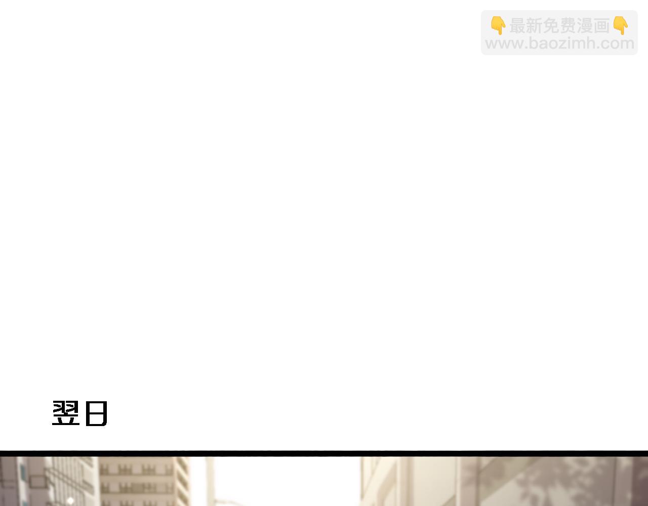 第163话 拉拢花蓓(1/3)-第163话