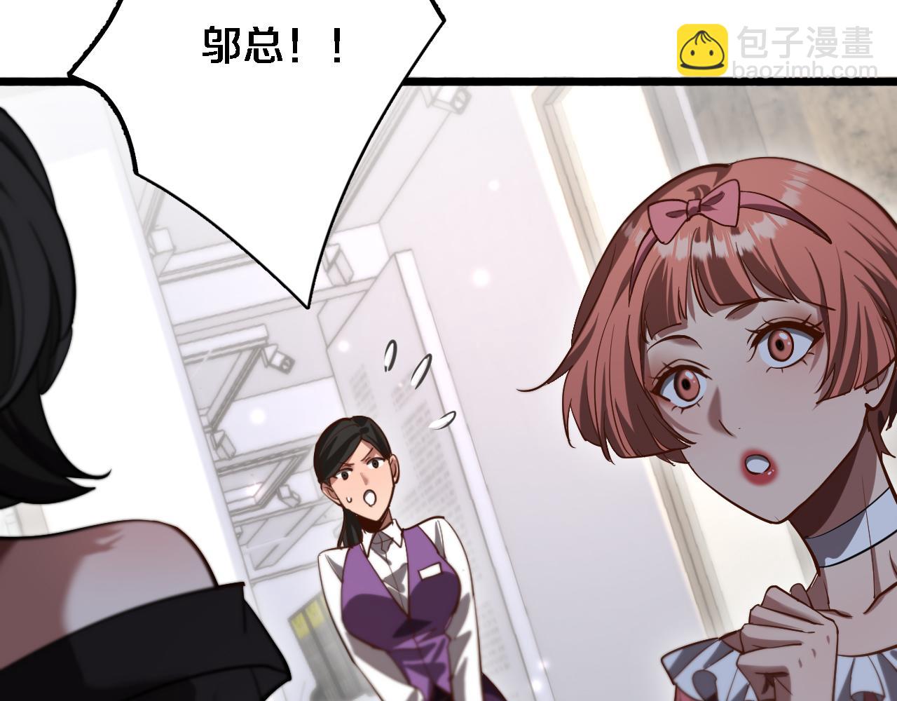 第163话 拉拢花蓓(1/3)-第163话