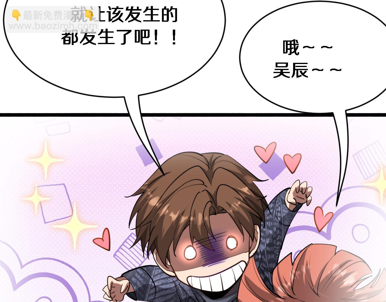 第165话 哪有这么多巧合(1/3)-第165话