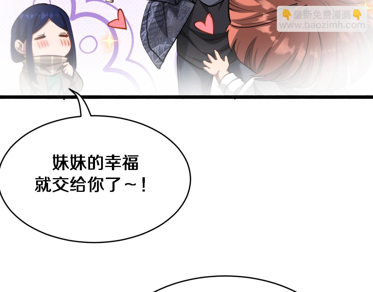 第165话 哪有这么多巧合(1/3)-第165话