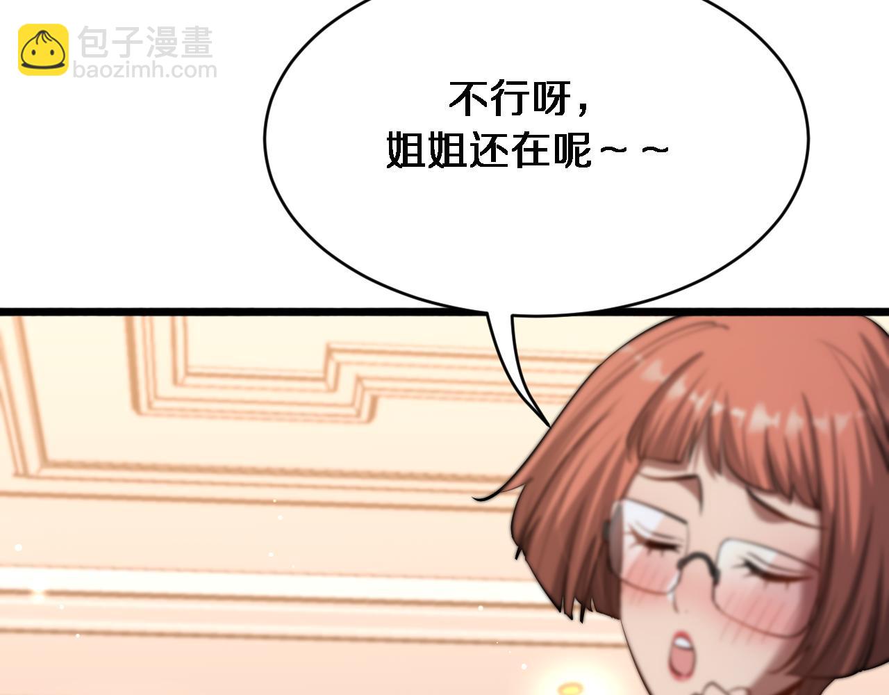 第165话 哪有这么多巧合(1/3)-第165话