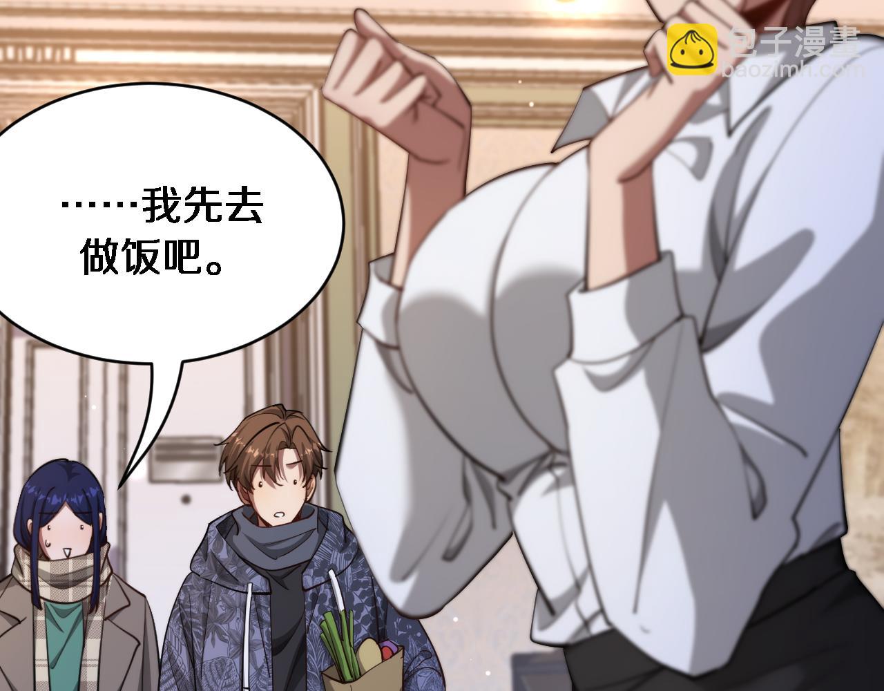 第165话 哪有这么多巧合(1/3)-第165话
