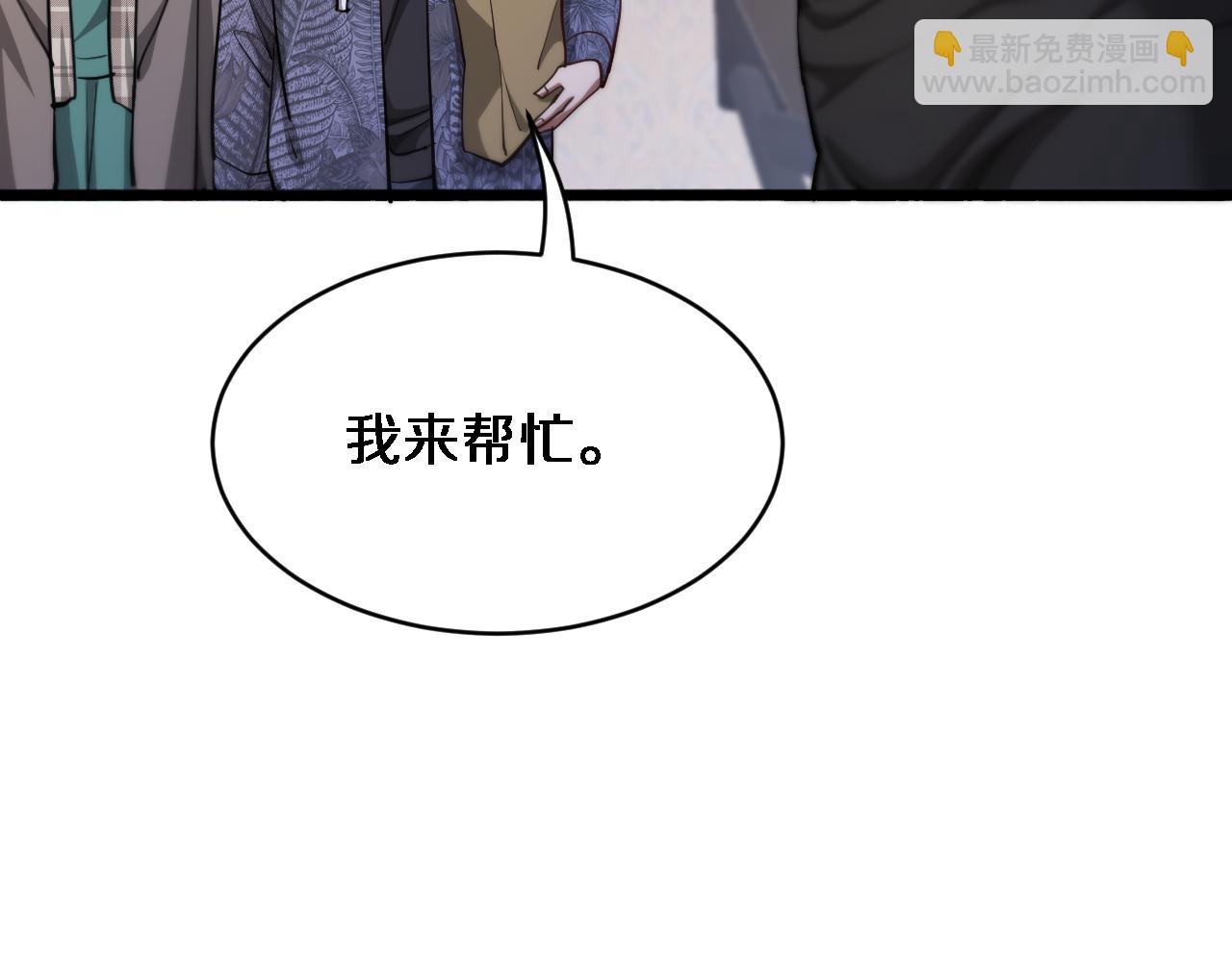 第165话 哪有这么多巧合(1/3)-第165话