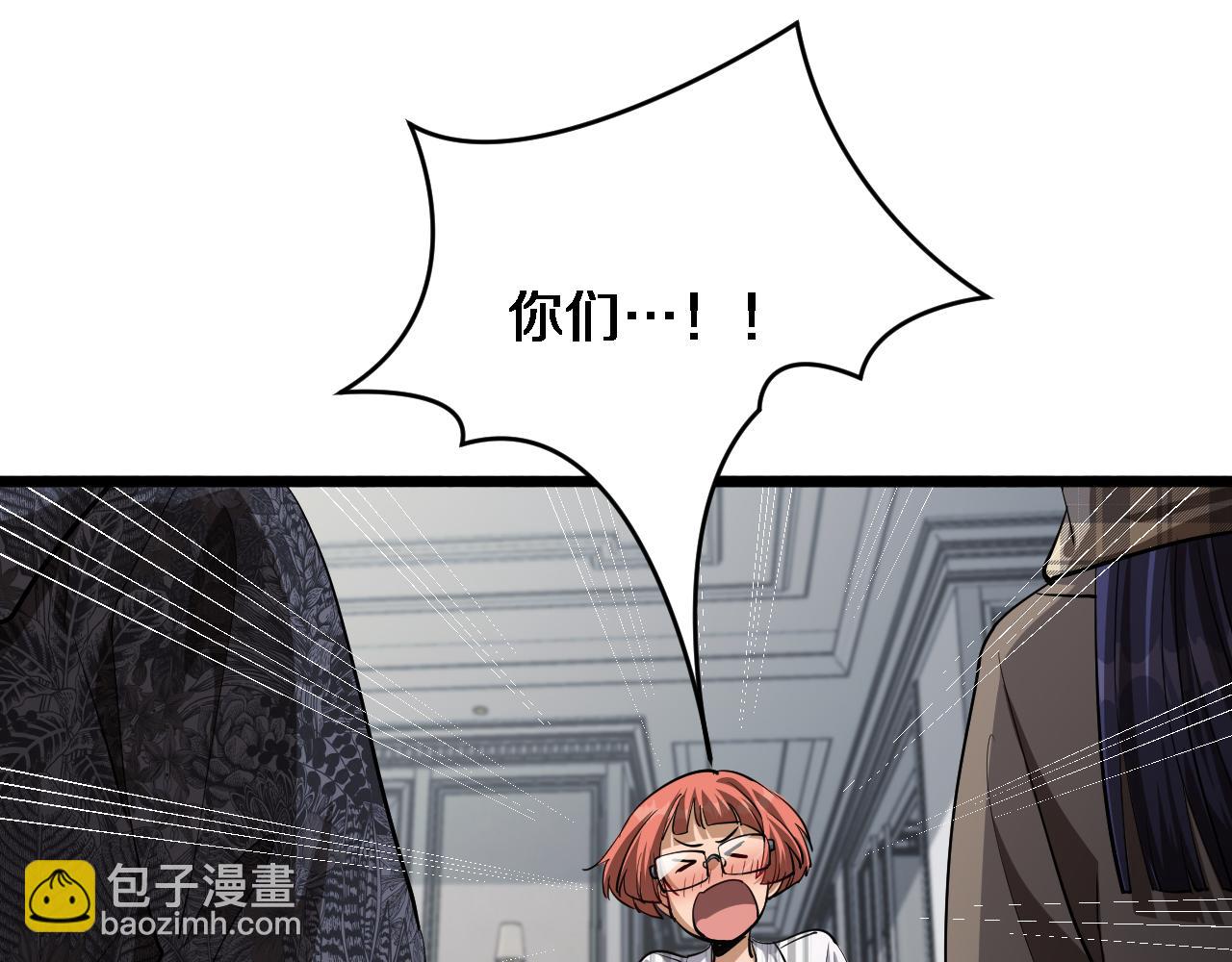 第165话 哪有这么多巧合(1/3)-第165话