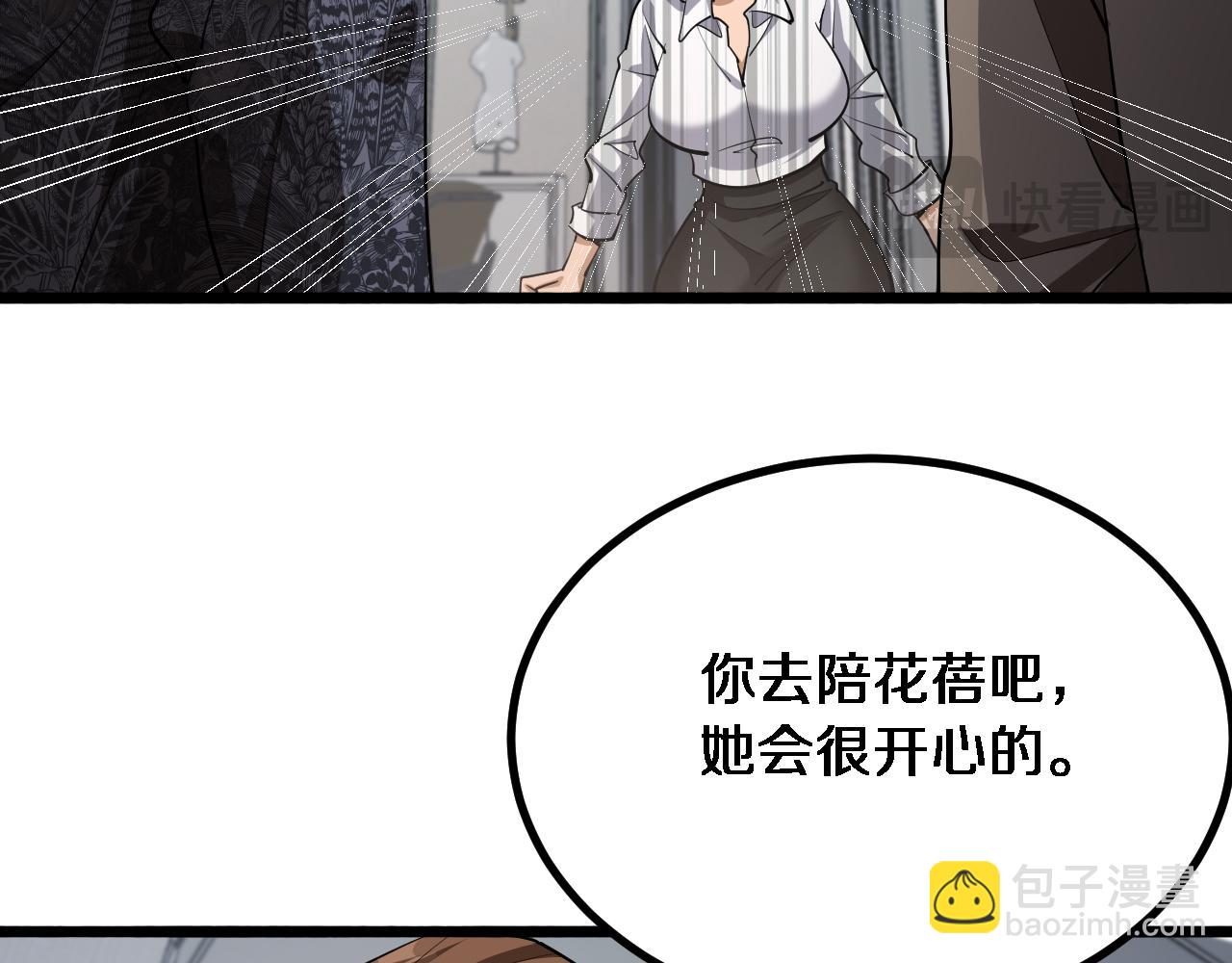 第165话 哪有这么多巧合(1/3)-第165话