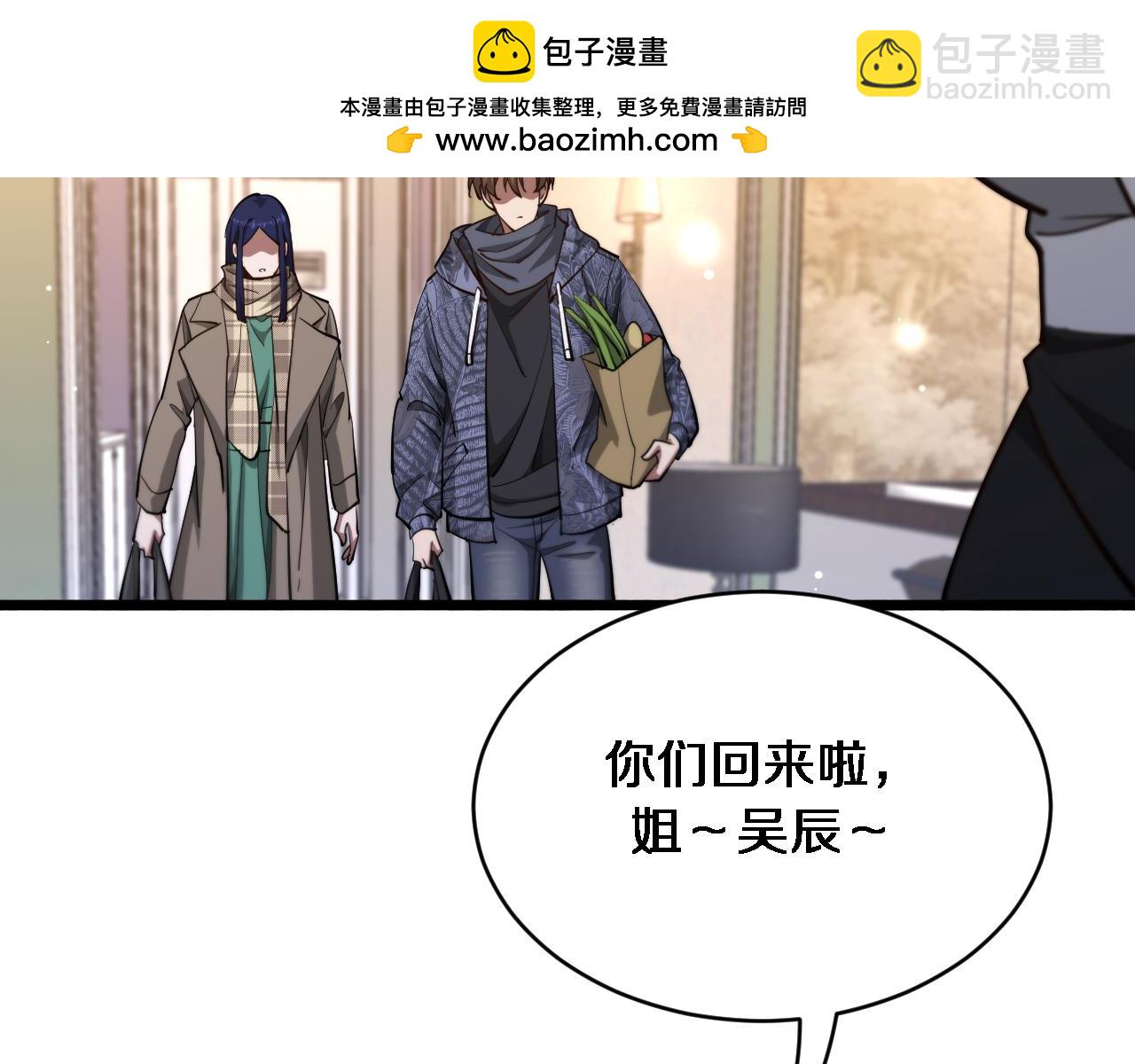 第165话 哪有这么多巧合(1/3)-第165话