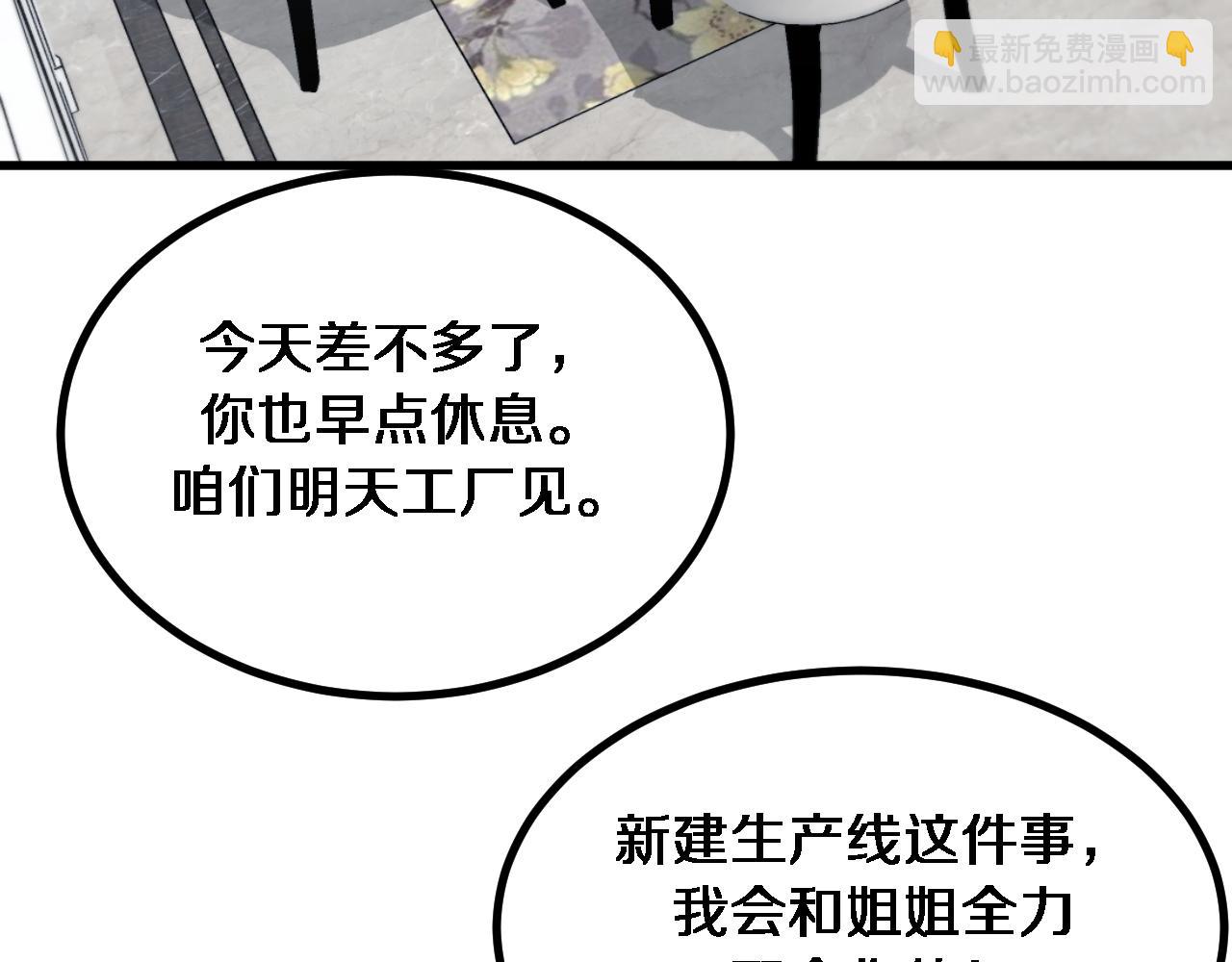 第165话 哪有这么多巧合(1/3)-第165话