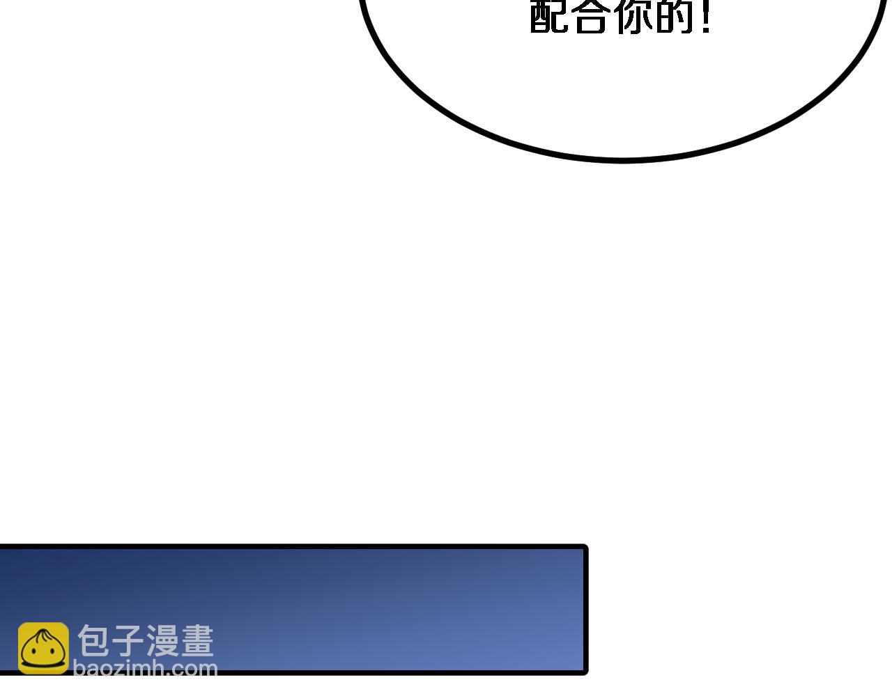 第165话 哪有这么多巧合(1/3)-第165话