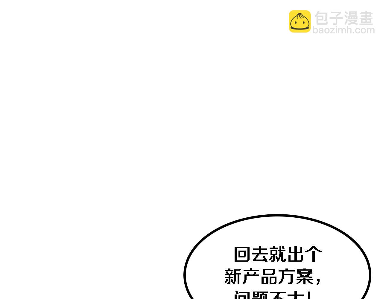 第165话 哪有这么多巧合(1/3)-第165话