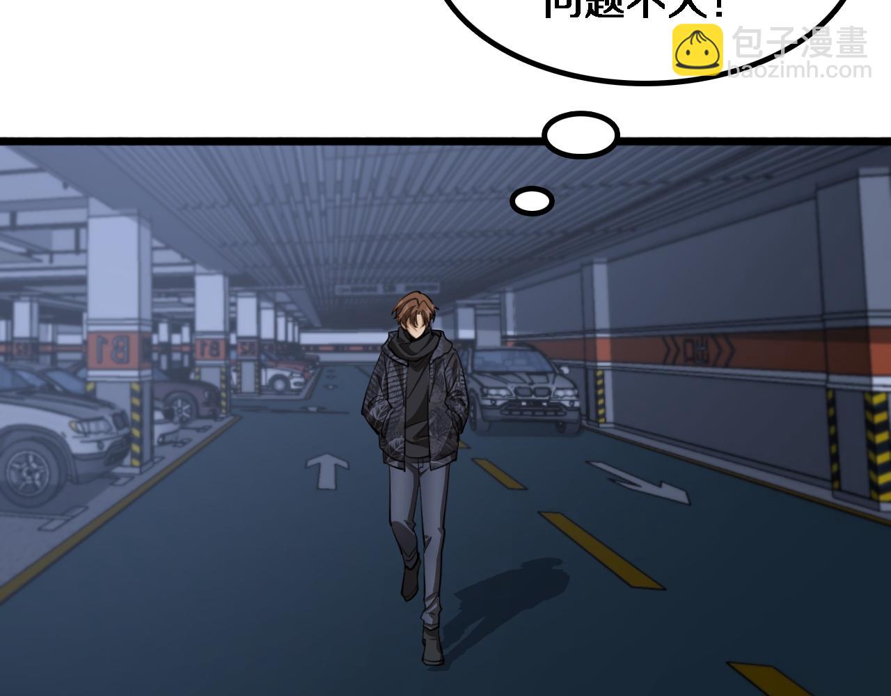 第165话 哪有这么多巧合(1/3)-第165话