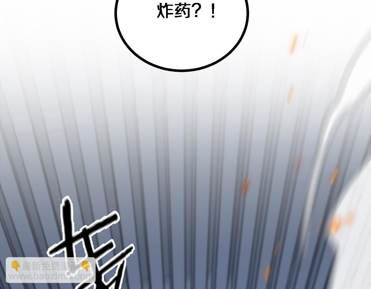 第165话 哪有这么多巧合(1/3)-第165话