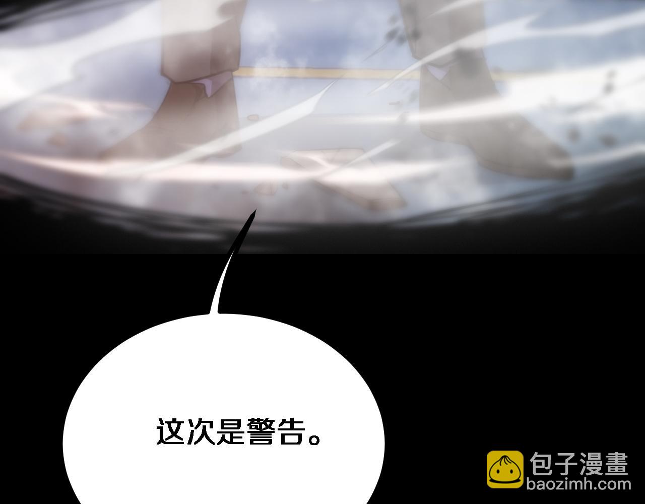 第165话 哪有这么多巧合(1/3)-第165话