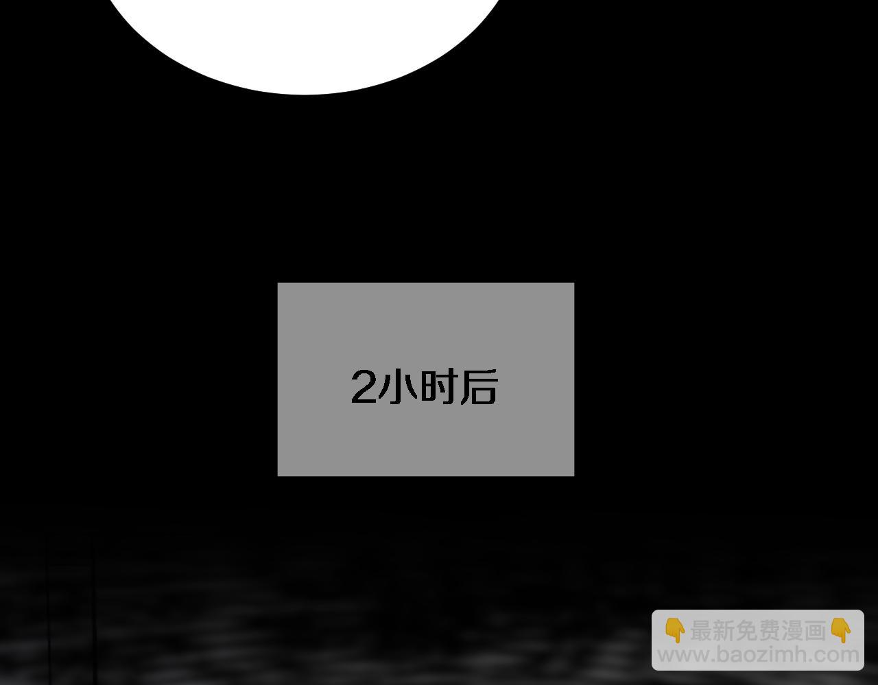 第165话 哪有这么多巧合(1/3)-第165话